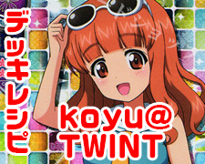 SR 五和 販売 | とある魔術の禁書目録III | Lycee Overture通販なら